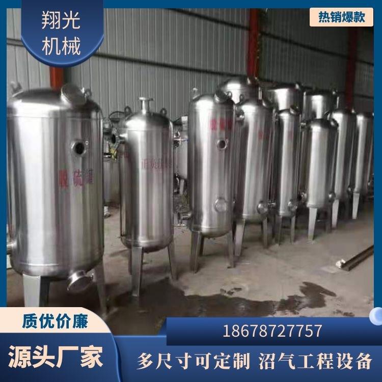 脱硫 (4)