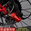 Candado de disco para bicicleta de montaña, candado para bicicleta, candado antirrobo de seguridad para motocicleta y vehículo eléctrico, accesorios de candado de disco, equipo para montar