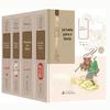 Os Quatro Grandes Clássicos da Literatura Clássica da China, Leitura Sem Barreiras, Edição Estudantil Capa Dura, Livros de Capa Dura, Clássicos Atacado Prontos
