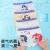 Atacado de Roupa Íntima Infantil, Cuecas Boxer Respiráveis de Malha de Seda Gelada Finas de Verão para Meninas, Adequadas para Crianças Maiores