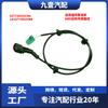 Aplicable a Ford Mondeo Línea de sensor de rueda trasera ABS 6S7T2B325CBA LK1S7T2B325BB