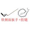 Accesorios de baño vintage transfronterizos Sello de agua para inodoro Llave para tanque de inodoro Tanque de agua Cremallera de acero inoxidable Juego completo de manija Juego completo
