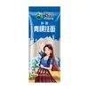 Directamente desde XinjiangChuangxing Auténticos Fideos de Cebada de las Tierras Altas de Xinjiang, Comida de Reemplazo con Fideos de Cebada de las Tierras Altas, Fideos Integrales, Apto para Vegetarianos y Diabéticos
