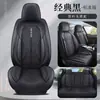 Funda de Asiento de Coche Nueva Modelo 26 Años Comercio Exterior Transfronterizo Forma de Luna, Piel Completa, Todas las Estaciones, Resistente al Desgaste