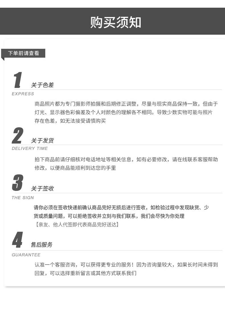 详情页_18
