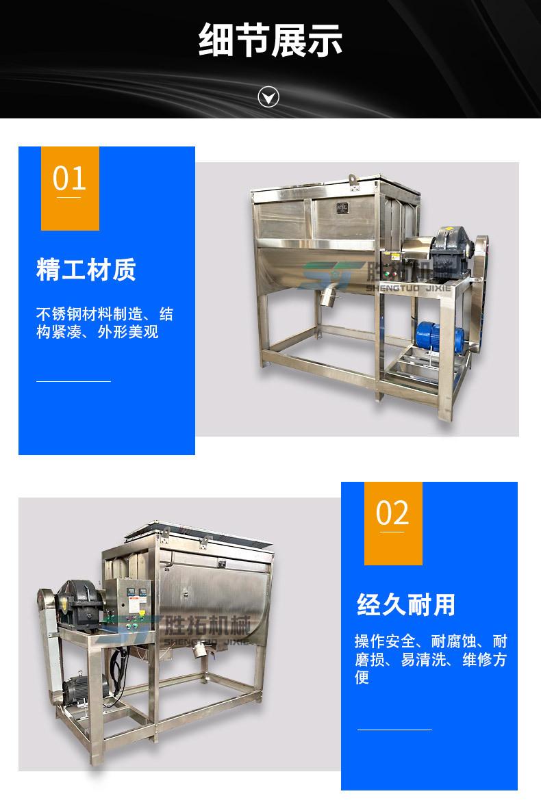 0709卧式详情_04