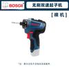 Bosch 12V Batería Universal Transfronterizo Destornillador Sin Escobillas Destornillador Eléctrico para el Hogar Taladro Motor Sin Escobillas Taladro Eléctrico