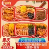 Olla caliente instantánea autocalentable, lista para comer, conveniente para gente perezosa, venta al por mayor en cajas grandes, popular entre los estudiantes, olla caliente picante autoservicio
