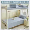 Sábana para cama de dormitorio estudiantil pieza única 2026 nuevo modelo sábana individual para literas de dormitorio, sábana de colchón 100% algodón no algodón