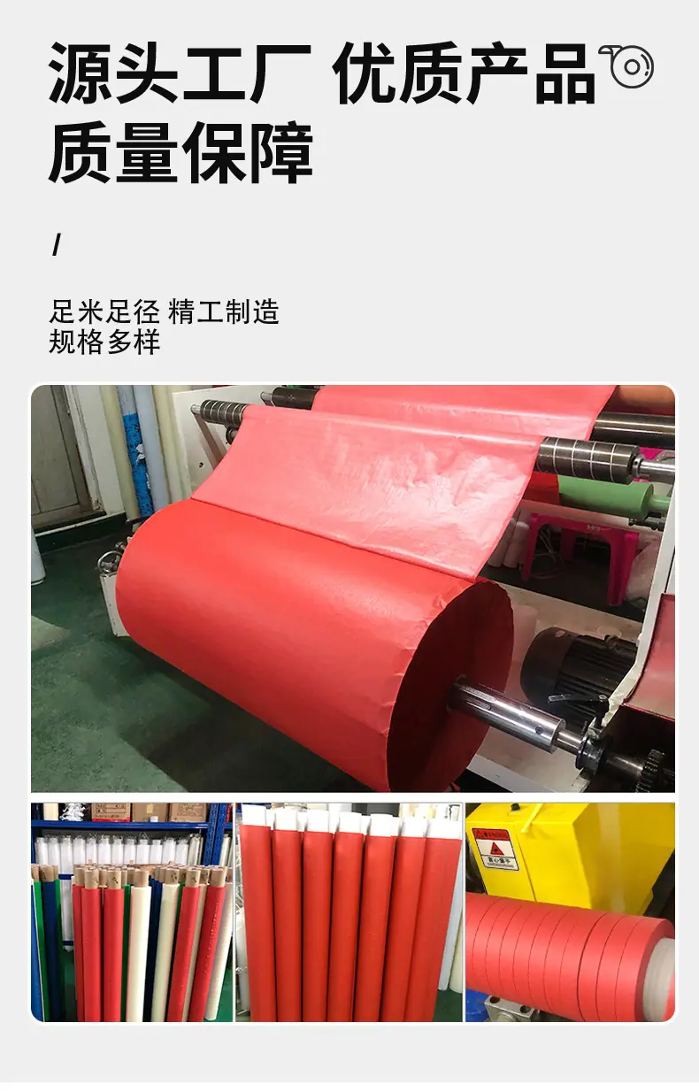 彩色美纹纸胶带_07