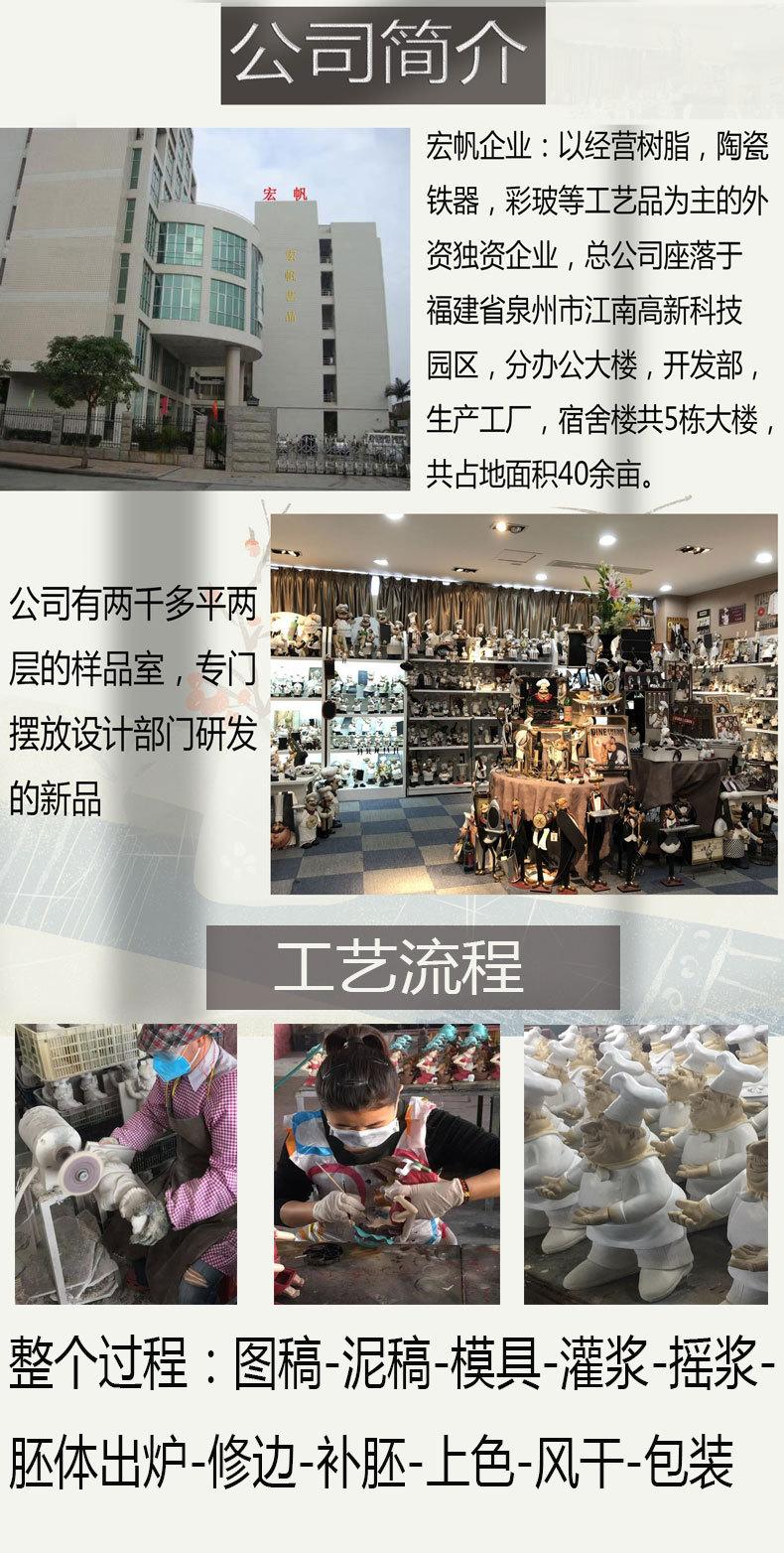 公司简介