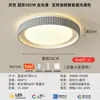 Luminária de teto de luxo de alta qualidade para quarto, luz para quarto principal, luz principal simples para sala de estar, luz redonda para escritório, alumínio e ferro