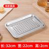 Placa Cuadrada de Drenaje Acero Inoxidable 304 Bandeja Rectangular para Té Plato Doble para Empanadillas Plato de Drenaje Comercial Plato para Cocinar al Vapor Plato a Prueba de Fugas