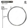 Cable de Freno para Bicicleta de Montaña, Cable de Cambio, Núcleo de Hilo de Acero Inoxidable Molido, Cable de Freno, Cable de Acero para Freno, Proceso de Núcleo de Hilo Molido