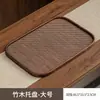 Bandeja Ovalada Marrón Plus para Manteles Individuales para Taza de Agua Doméstica Bandeja de Bambú Bandeja para Comidas Chinas Bocadillos Cuenco para Frutas Secas