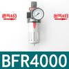 Separación aceite-agua BFR2000 de dos piezas BFC4000 compresor de aire procesador de fuente de aire filtro válvula reguladora de presión BL3000