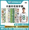 Vinil HTV para Futebol Estampa de Desenho Animado Filme de Letras em PU para Roupas Camisetas DIY Filme de Transferência Térmica Alta Elasticidade e Resistente à Lavagem