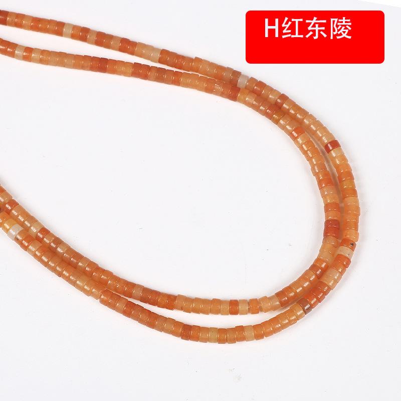 H红东陵
