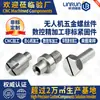 Zhongshan Procesamiento CNC Tornillos Especiales Hechos a Medida Procesamiento de Piezas Especiales en Torno CNC Tornillos Especiales No Estándar Procesamiento de Torneado CNC