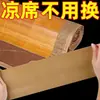 Fita adesiva para reparo de esteiras de bambu, fita adesiva auto-adesiva para reparo de esteiras com tiras de bambu quebradas, fita de reparo para furos em cadeiras, sofás e camas, e para acabamento de esteiras de palha