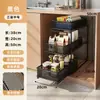 Estante de Almacenamiento para Fregadero de Cocina Gabinete Multifuncional Cajón para Platos Cesta Extraíble Capa Extraíble para Condimentos Artefacto de Almacenamiento en Capas