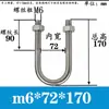 Abrazadera de Tubería en Forma de U Extensa Acero Inoxidable 304 Tornillo Cuadrado en Forma de U Aro en Forma de U de Ángulo Recto Abrazadera de Tubería en Forma de U Perno en Forma de U