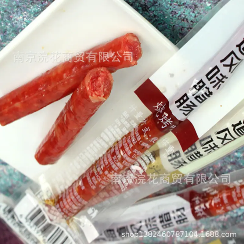 腊肠