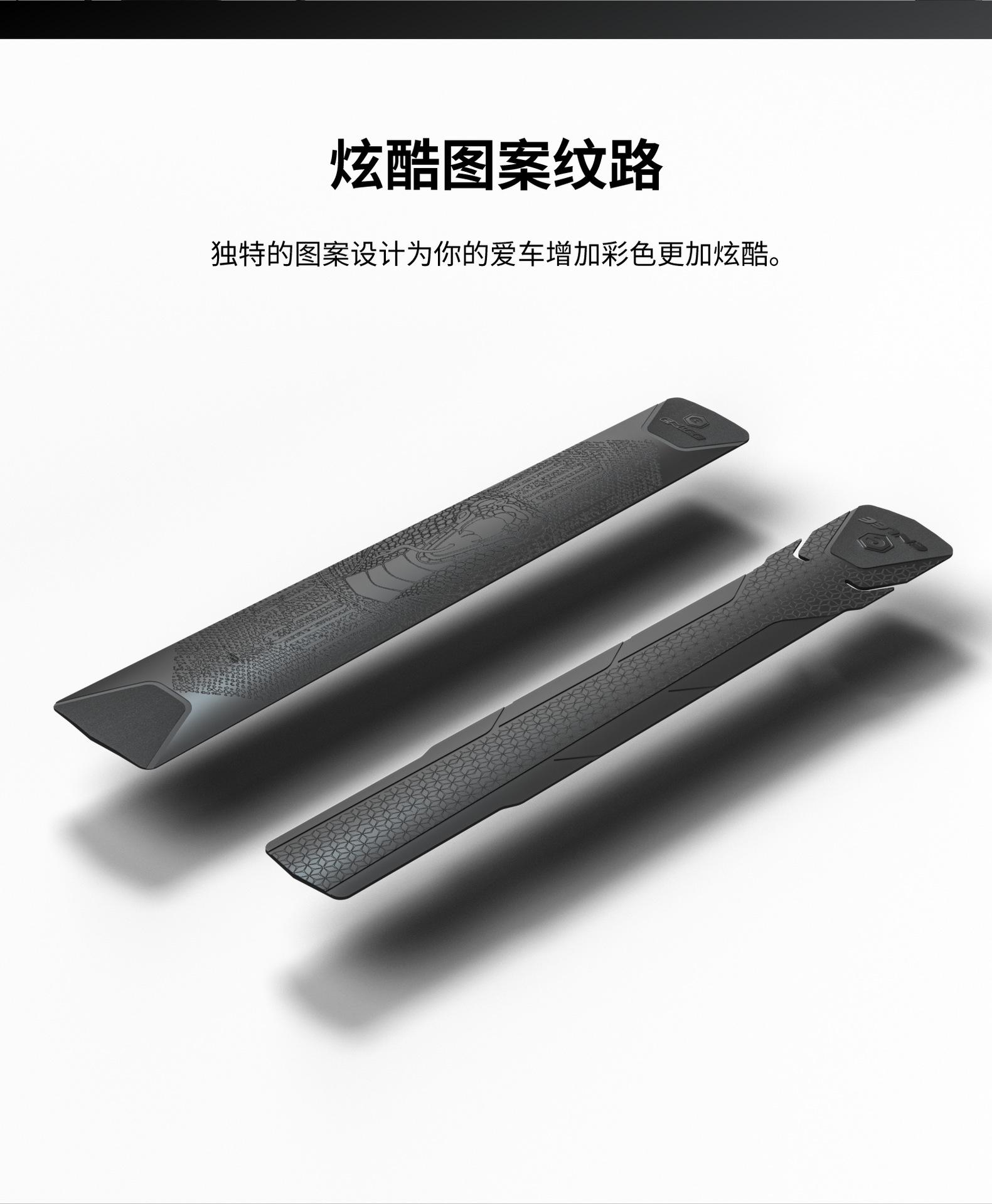 保护板详情页_画板-1_08.jpg