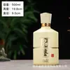 Patrón Botella de Vidrio Pulverizado de Alta Calidad Pintura para Hornear Botella de Vino Color Pulverizado Sombreado Impresión de Botella Vacía Paquete de Vino