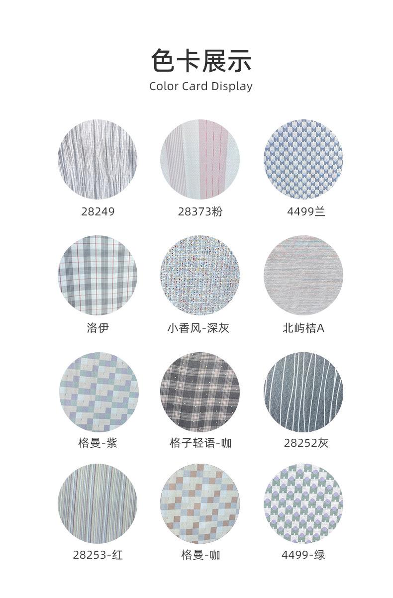 全棉几何双层纱面料详情_05