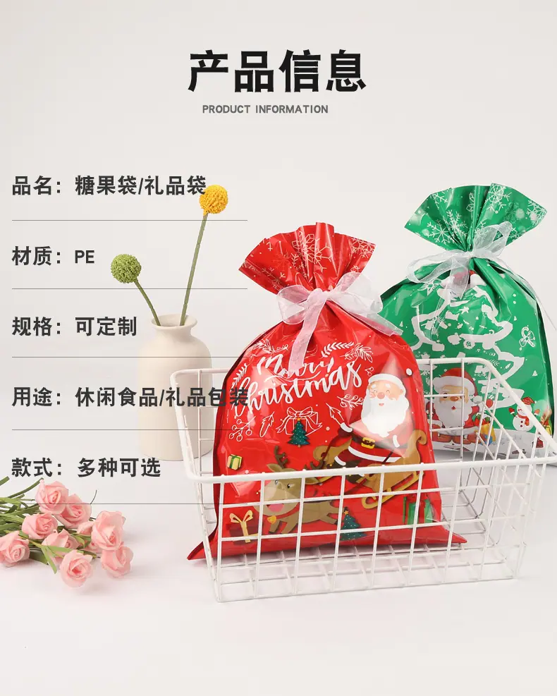 详情页绑带_08