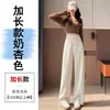 Pantalones de pana azul marino de pierna ancha con cintura alta, efecto adelgazante, diseño casual de pierna recta y un toque de forro de terciopelo.