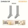 Calcetines largos negros de algodón puro para mujer, antibacterianos y resistentes al olor, efecto adelgazante para primavera y otoño, sin presión, diseño sin costuras