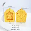 Loja de ouro Puzuo mesmo estilo acessórios de ouro diy pendantes do deus da riqueza amarelo Buda colar caixa gabu pendantes estilo nacional mulheres