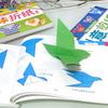 Nuevo libro de origami para bebés y niños de jardín de infantes, rompecabezas grande de 4 volúmenes hecho a mano para padres e hijos, recortado en papel de origami