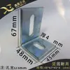 Suporte de fixação para parede cortina galvanizado em L ângulo reto 90 graus triângulo ferro ferro cantoneira soldada espessada 50