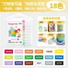 Marcadores acrílicos de punta suave, 48 colores, no traspasan, mezclables, gran capacidad, diseño sin presión, fáciles de sujetar