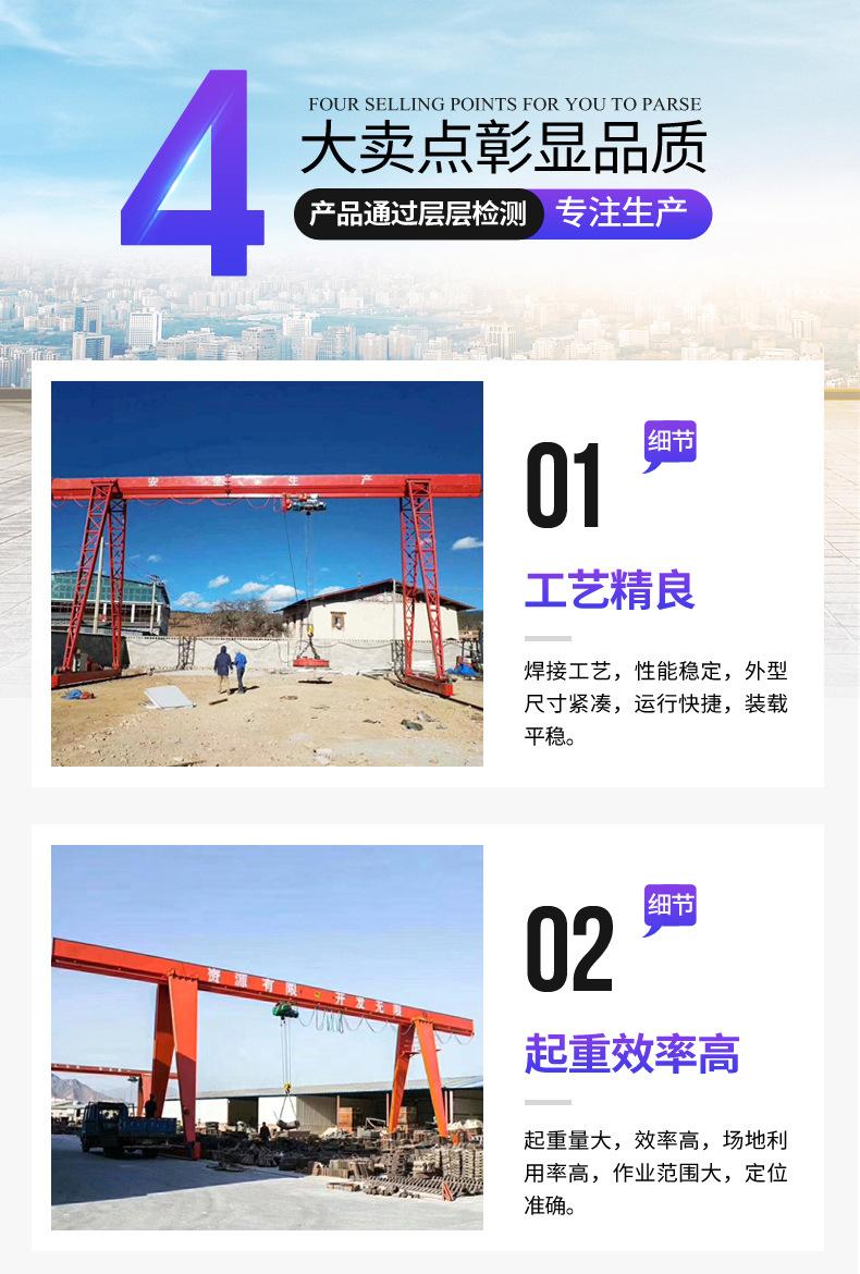 龙门吊-副本_06.jpg