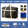 Bolsa de Almacenamiento para Edredón, Bolsa Grande de Embalaje para Mudanza, Bolsa de Equipaje Tejida, Edredón, Ropa y Bolsa de Almacenamiento para Ropa