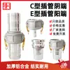 Conector de Tubería de Aceite Extremo Macho y Hembra E Camión Cisterna de Aceite Cabeza Macho y Hembra C Diámetro Variable Aleación de Aluminio Manguera Manguera Junta de Conversión