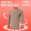 Camiseta Base de Cuello Alto Medio, Camiseta de Terciopelo Doble Cara, Camisa Interior Cálida de Manga Larga para Hombre Otoño e Invierno, Top de Color Puro