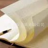 Cuaderno Transfronterizo A4, Cuaderno Grande de Tapa Blanda Gruesa, Cuaderno de Actas de Reunión, Bloc de Notas de Negocios, Personalizable con Impresión de Logo