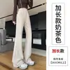 Calças pantalona azul escuro femininas verão petite casuais esportivas perna larga caimento yoga seda gelo plus size calças micro pantalona