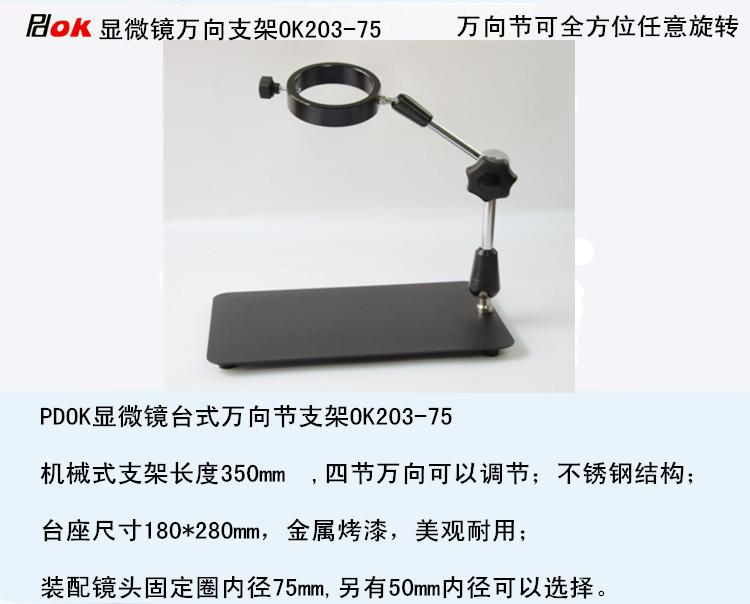 详情-07.jpg