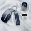 Adecuado para Cubierta de Llave Geely Haoyue 2025, Geely Haoyue L Unisex Coche Cubierta Protectora Simple con Hebilla