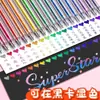 Plumas de Brillo que Cambian de Color para Estudiantes de Primaria, Plumas Fluorescentes No Tóxicas para Tomar Notas, Marcadores Perlados, Plumas de Acuarela Brillantes, Plumas Fluorescentes