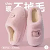 Pantuflas de algodón mullidas para mujer, nuevo modelo otoño e invierno 2025, cálidas antideslizantes para interior en casa, pantuflas de algodón para maternidad para mujer