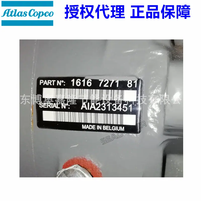 阿特拉斯空压机无油旋齿机头1616727181 161672