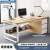 Escritorio de Oficina Moderno Sencillo Juego de Escritorio y Silla para Empleado Estación de Trabajo para Empleado Mesa de Oficina Escritorio para Computadora de Escritorio para Dormitorio en Casa