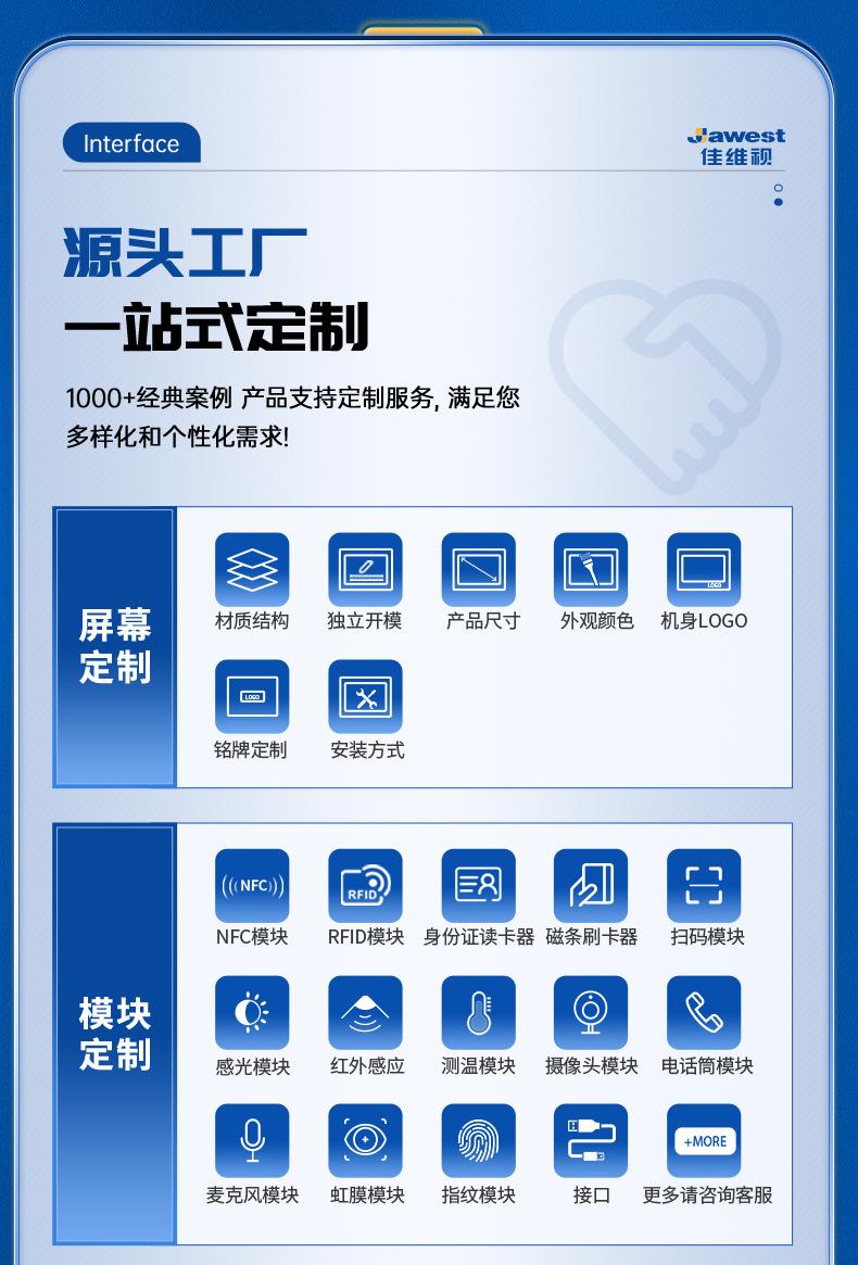 四代显示器_19